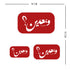 Stickers - And Then?